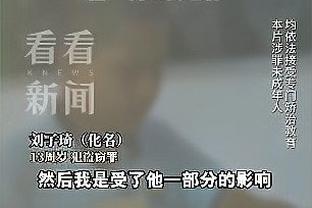 ?勇士战奇才首发：库里波杰姆追梦+迪加组合！保罗复出替补