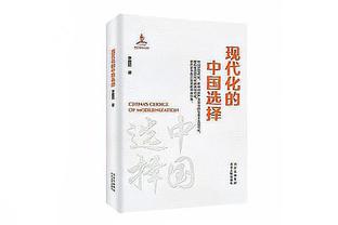 伊尼戈：京多安之前批评球队只是情绪上来了，我们都理解他