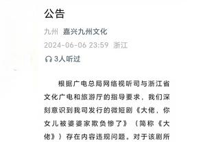 我甚至还没发力！霍姆格伦10投4中拿8分6板2助2帽&正负值高达+30