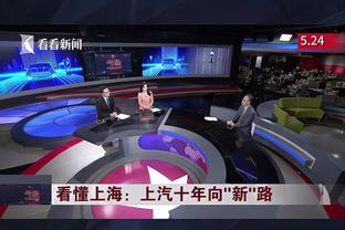 够拼！霍伊伦全场数据：1射1正 2次关键传球 5对抗3成功